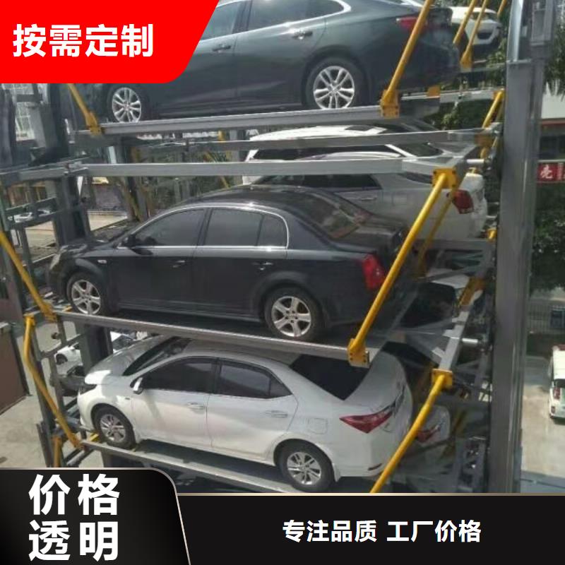 立体车库立体车库厂家订制批发