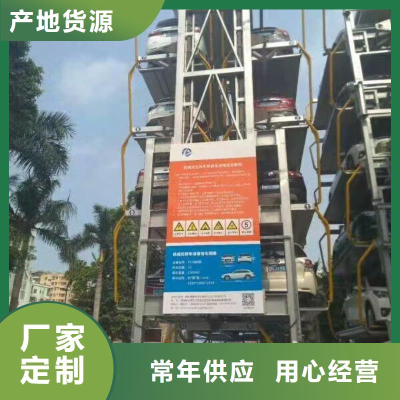 液压货梯制造厂家全国安装