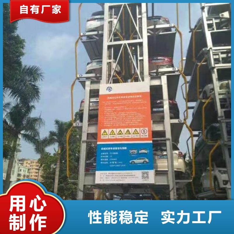 【立体车库】机械车库维修保养改造快速生产