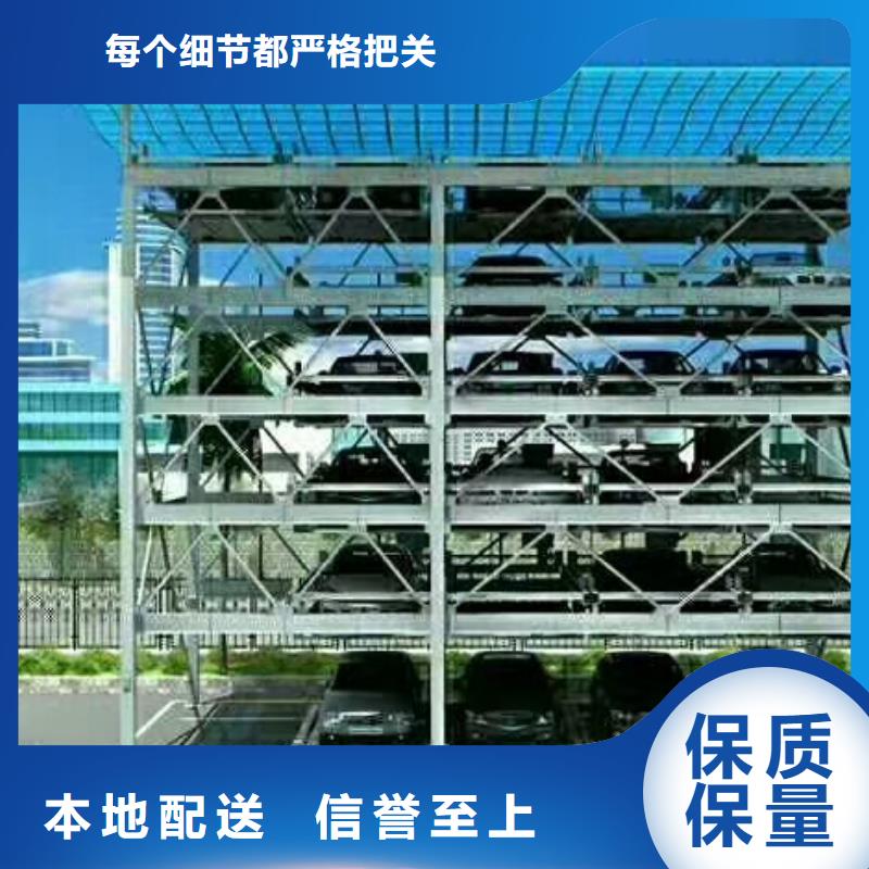 立体车库液压升降平台品质优良