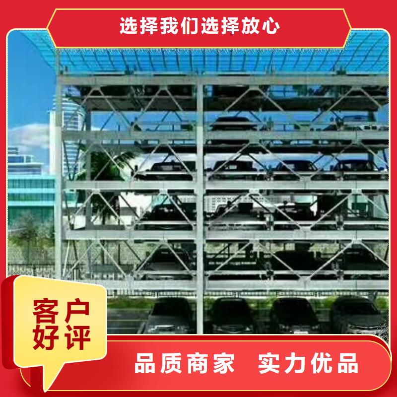  立体车库品质商家