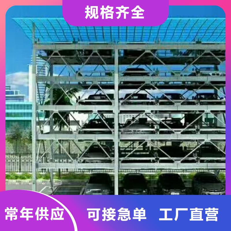 立体车库,液压升降机厂家材质实在