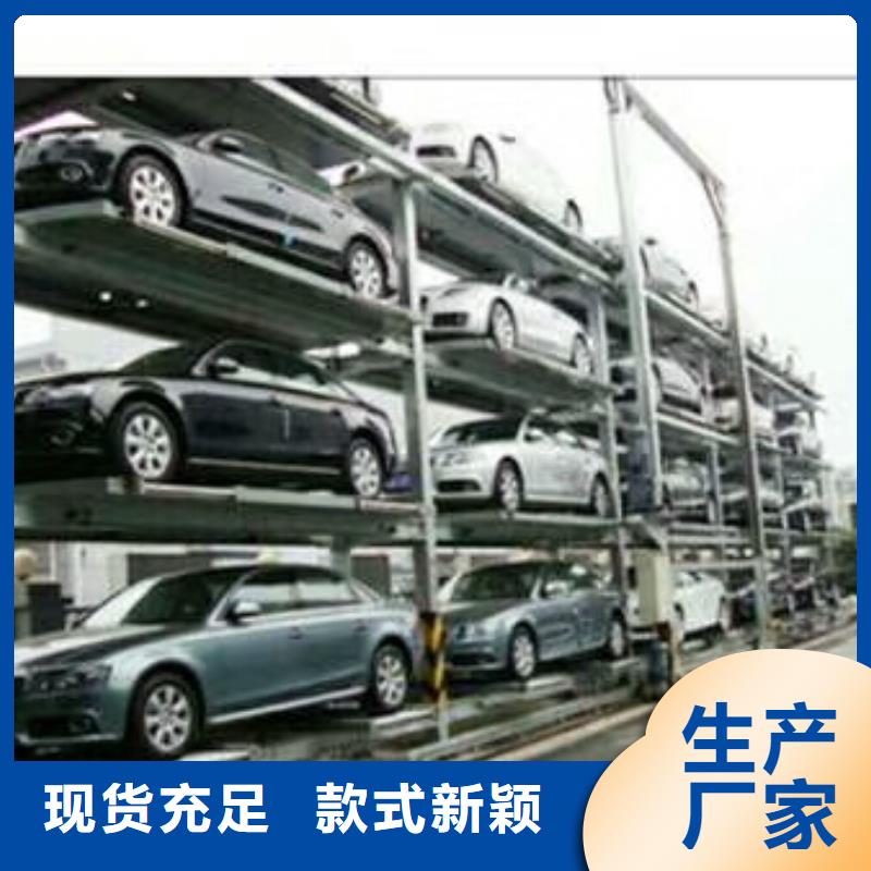 立体车库机械车库厂家产地直供