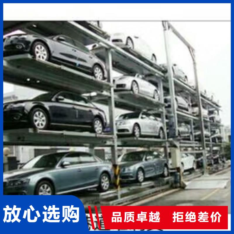 立体车库,液压升降机厂家材质实在