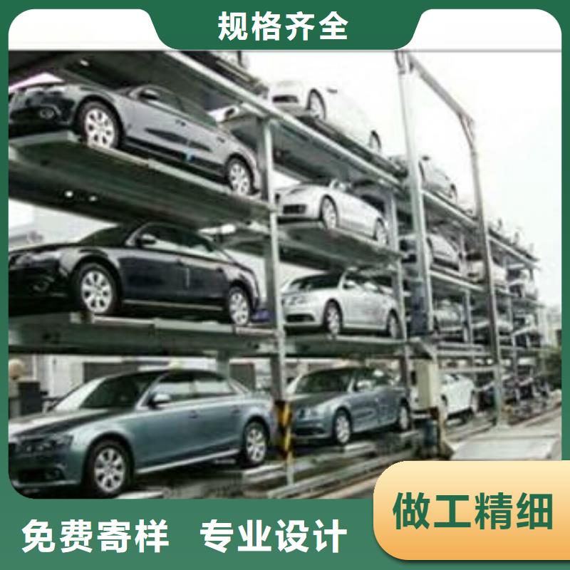 立体车库立体车库厂家订制批发
