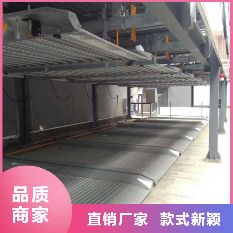 立体车库立体车库厂家值得买