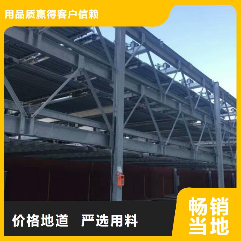 立体车库,液压升降机厂家材质实在