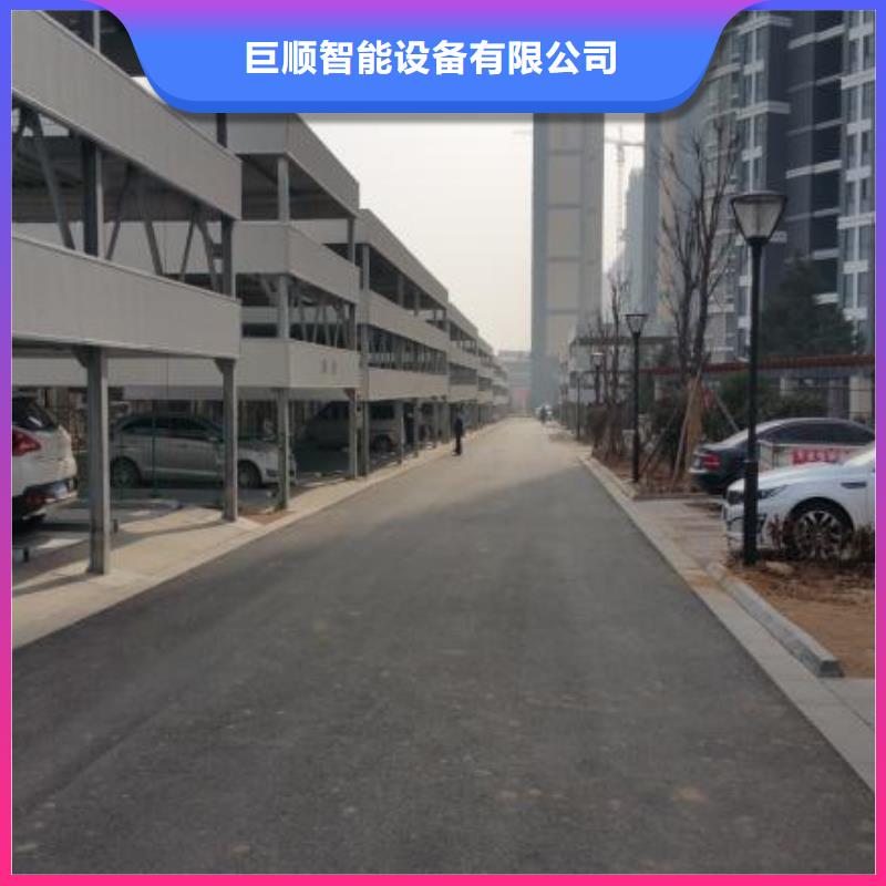 巨顺液压升降平台厂家立体车库机械车库租赁验收免费询价gdsgd.com