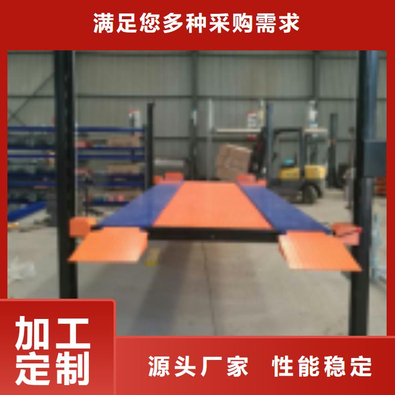  立体车库源厂直销