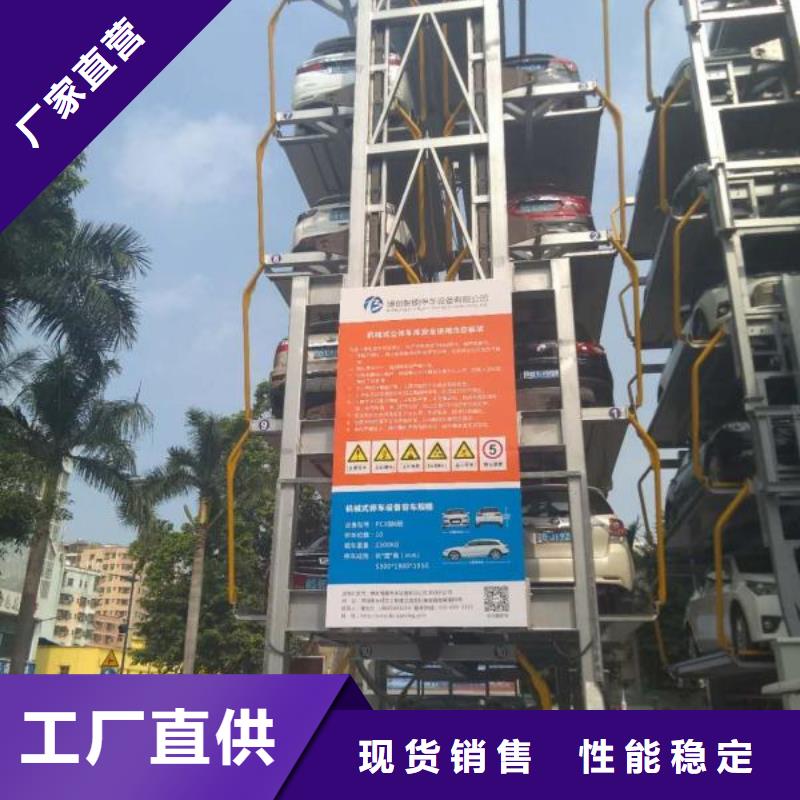 【立体车库】机械车库维修保养改造快速生产
