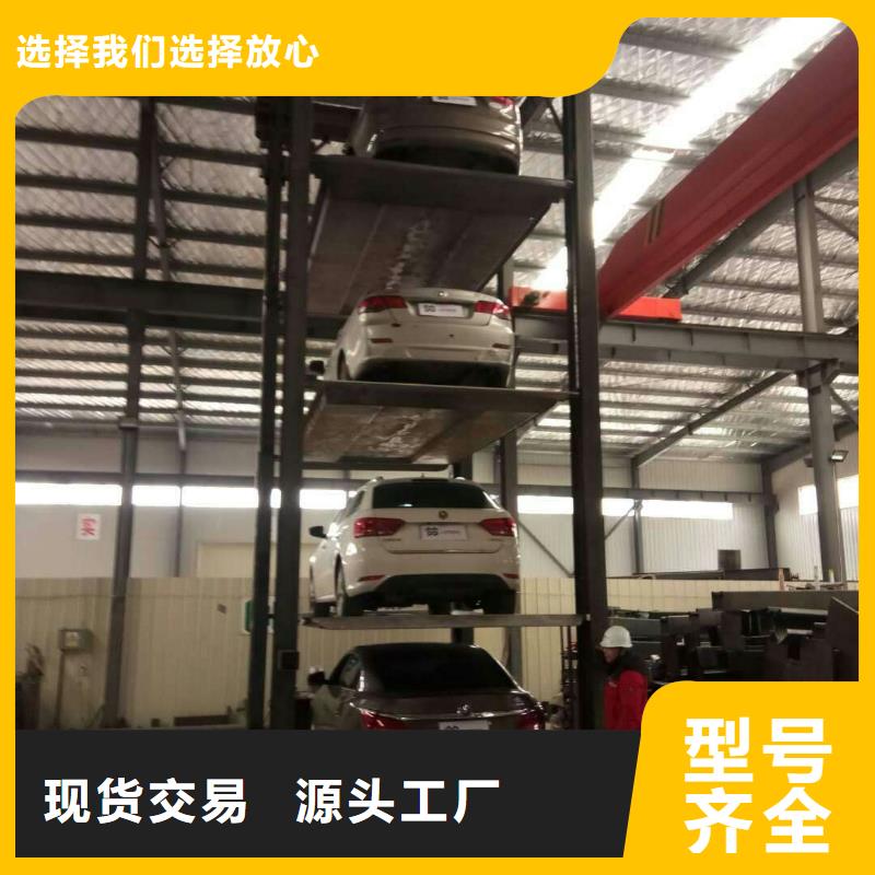 立体车库出租租赁验收回收升降机升降平台