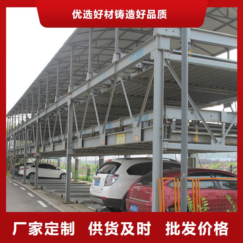 立体车库品质服务诚信为本