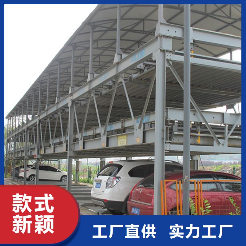 立体车库汽车升降机实体厂家大量现货