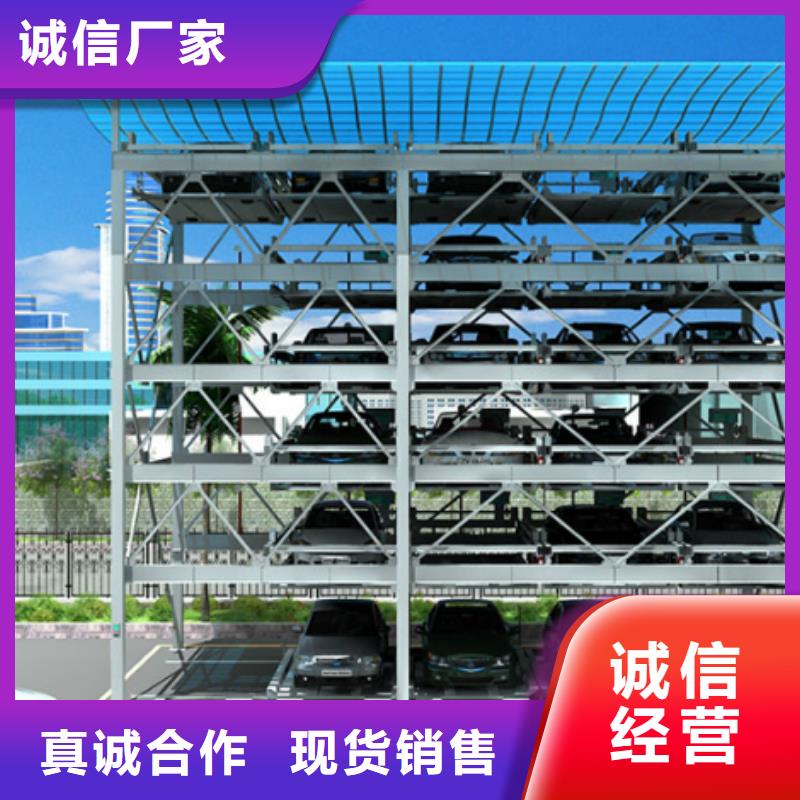 立体车库【二手机械车库回收】国标检测放心购买