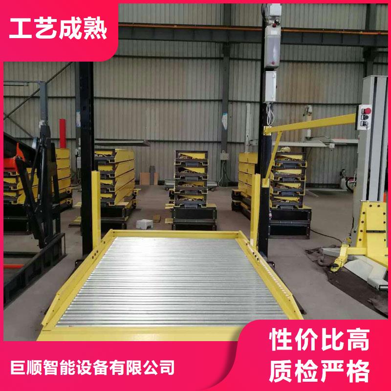 【立体车库升降车位来图定制】
