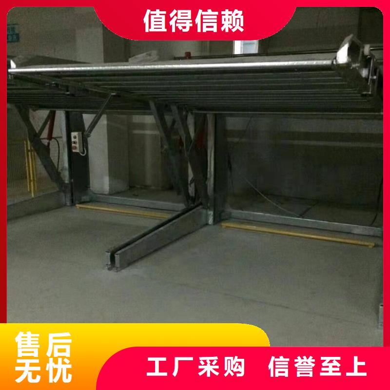  立体车库品质服务诚信为本