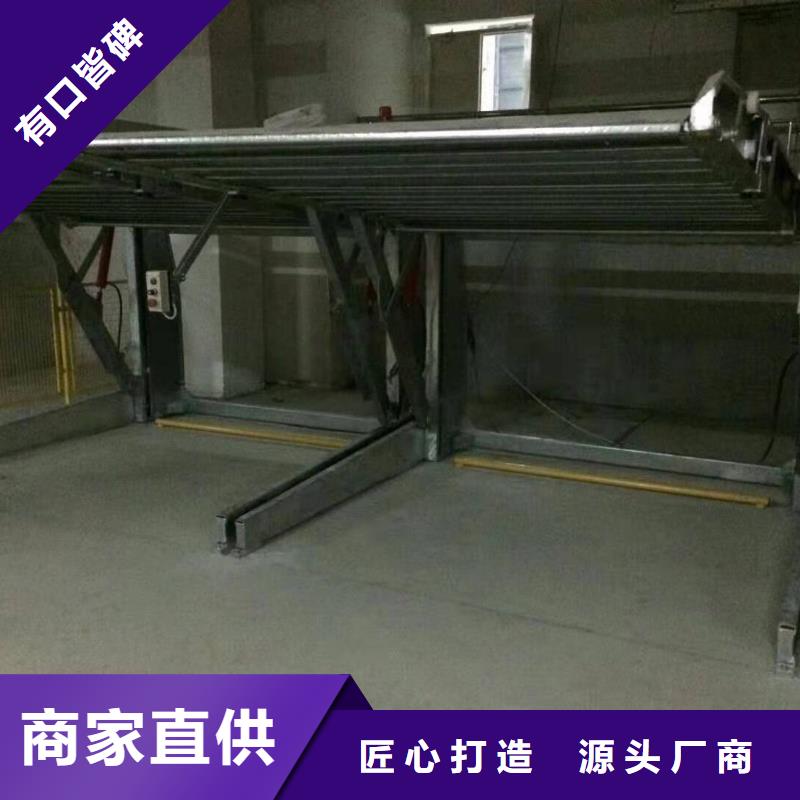立体车库升降车位质量好