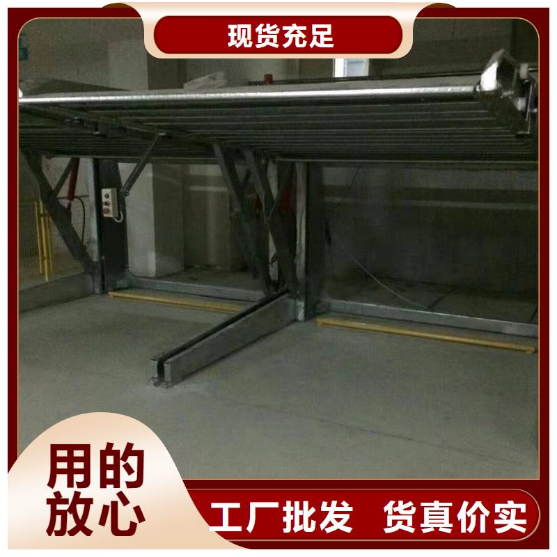 液压升降平台诚信厂家全国安装