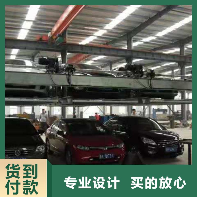 巨顺液压升降平台厂家立体车库机械车库租赁验收免费询价gdsgd.com