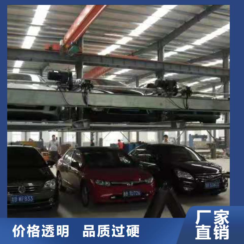立体车库升降车位实体厂家