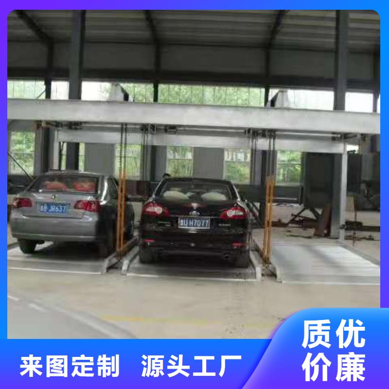 【立体车库】,升降车位好产品价格低