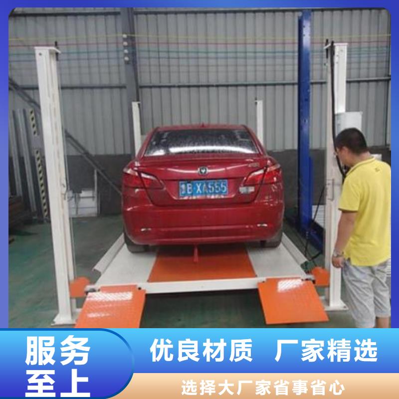 立体车库液压升降平台品质优良