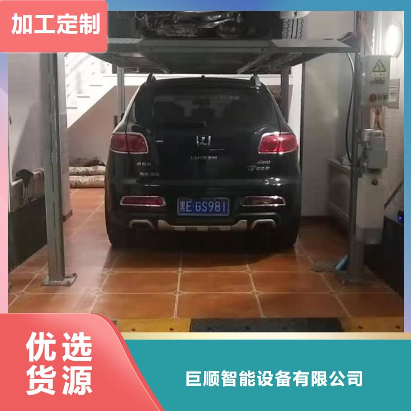 立体车库汽车升降机精心打造