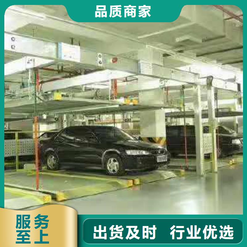 立体车库,液压升降机厂家材质实在