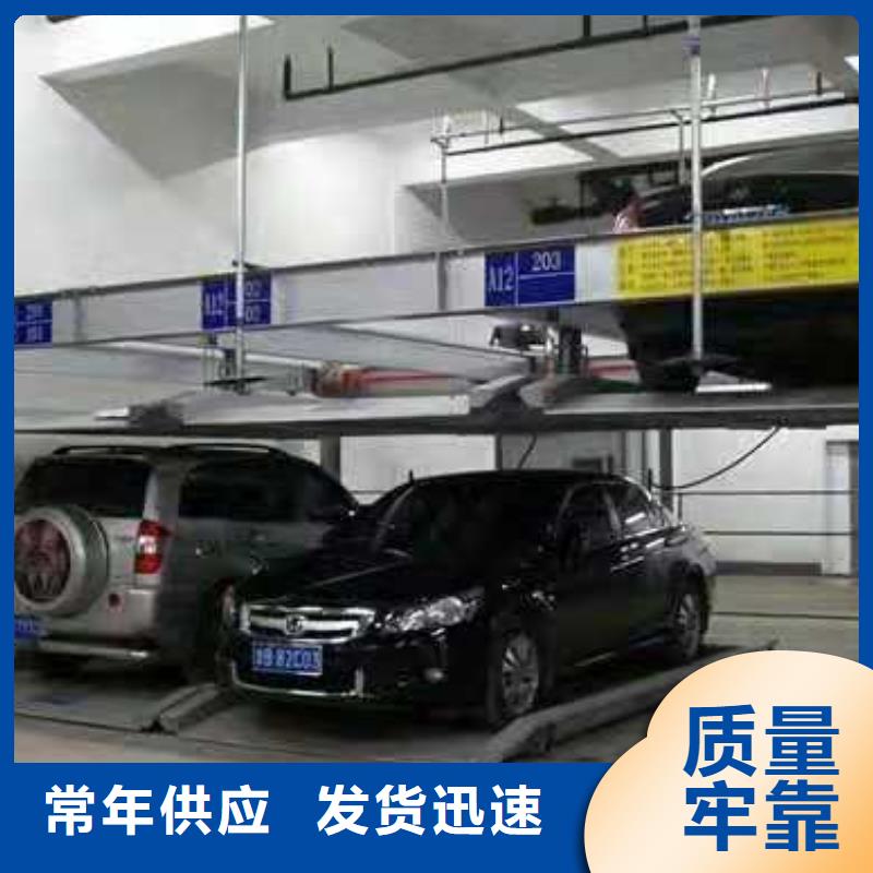  立体车库厂家实力雄厚