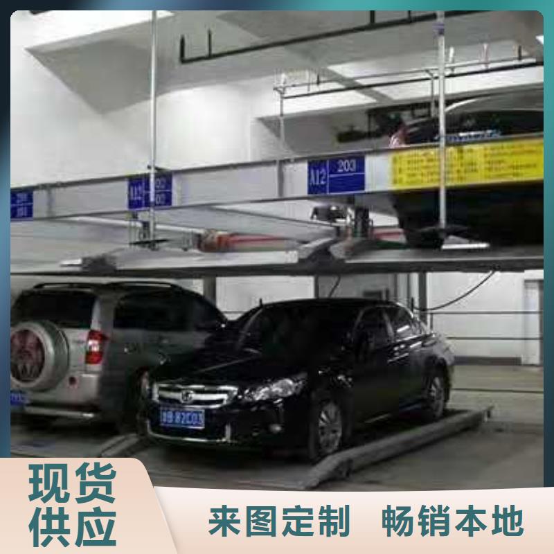 立体车库机械车库厂家产地直供