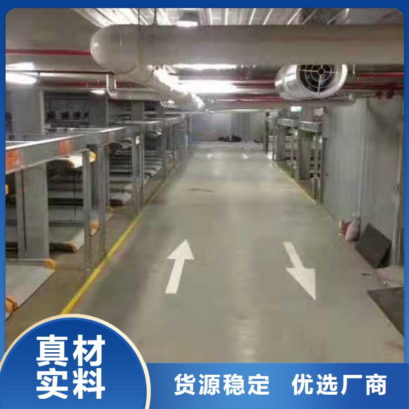巨顺液压升降平台厂家立体车库机械车库租赁验收免费询价gdsgd.com