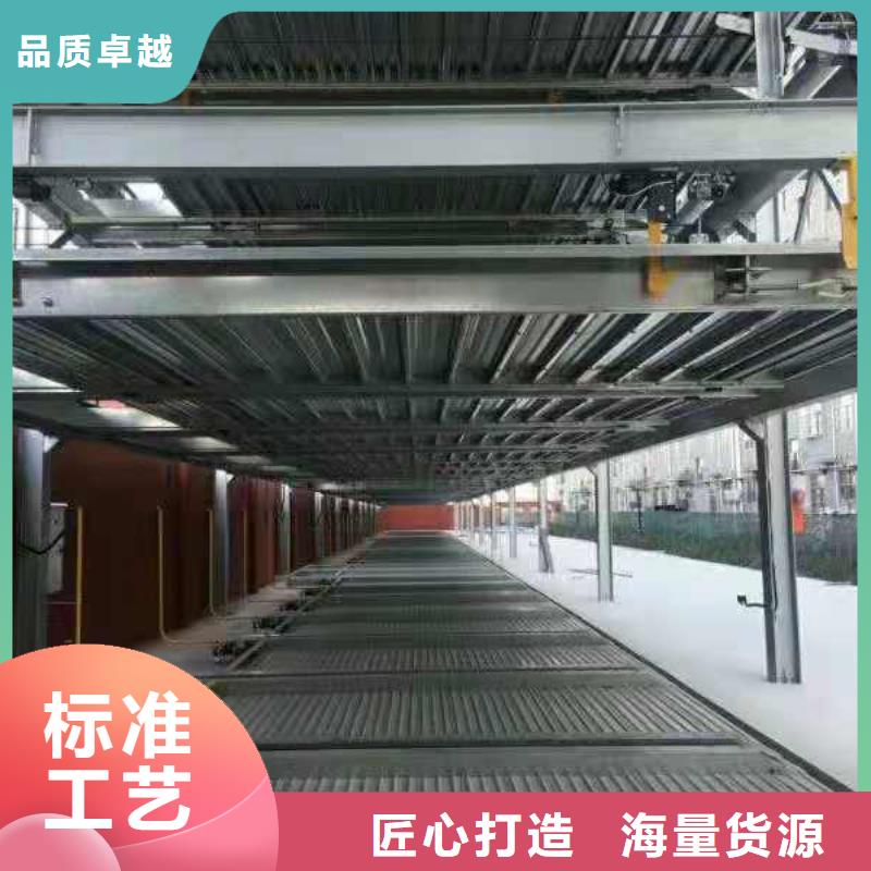 立体车库品质服务诚信为本