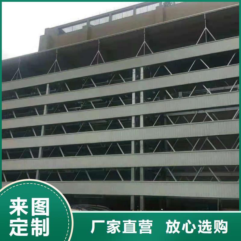立体车库-升降车位厂家直销直供