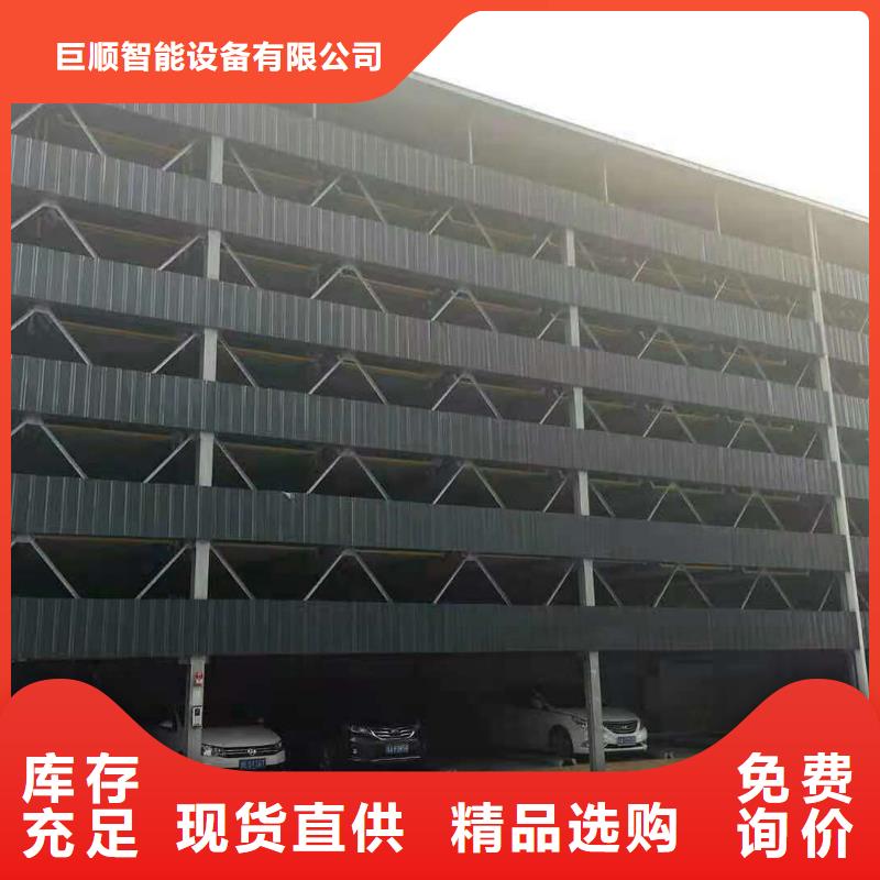 【立体车库】,升降车位好产品价格低