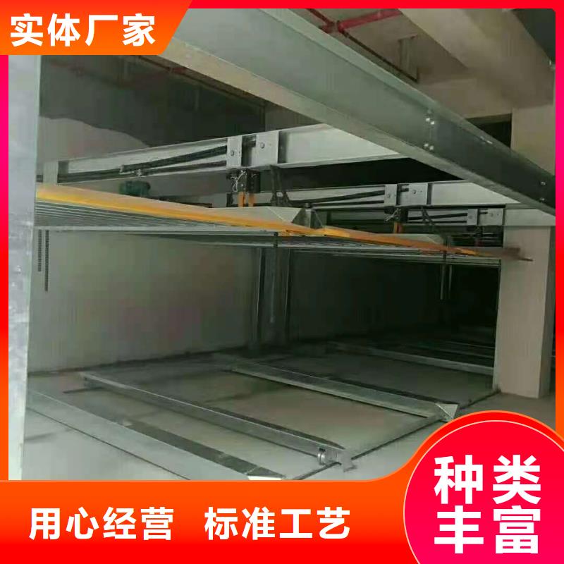 【立体车库】,升降车位好产品价格低