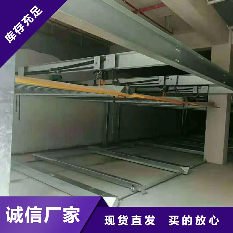 立体车库液压升降平台大厂生产品质