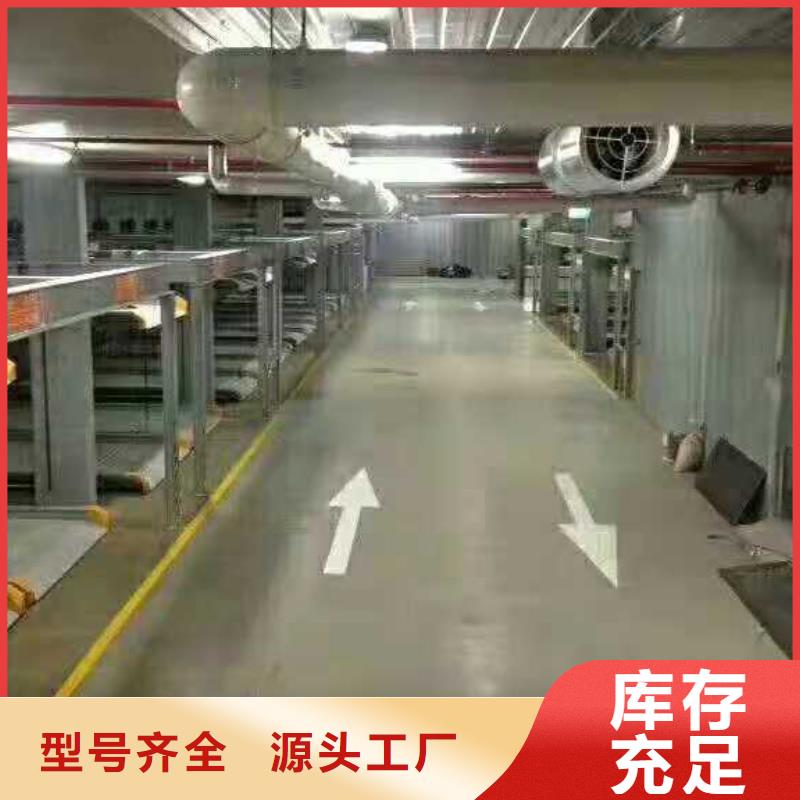 【 立体车库满足客户需求】