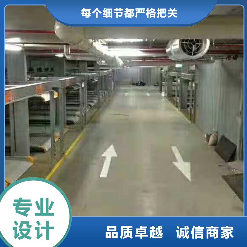  立体车库厂家实力雄厚