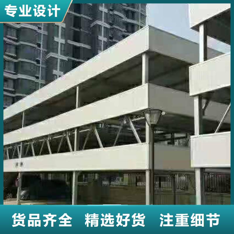 立体车库机械车库厂家产地直供