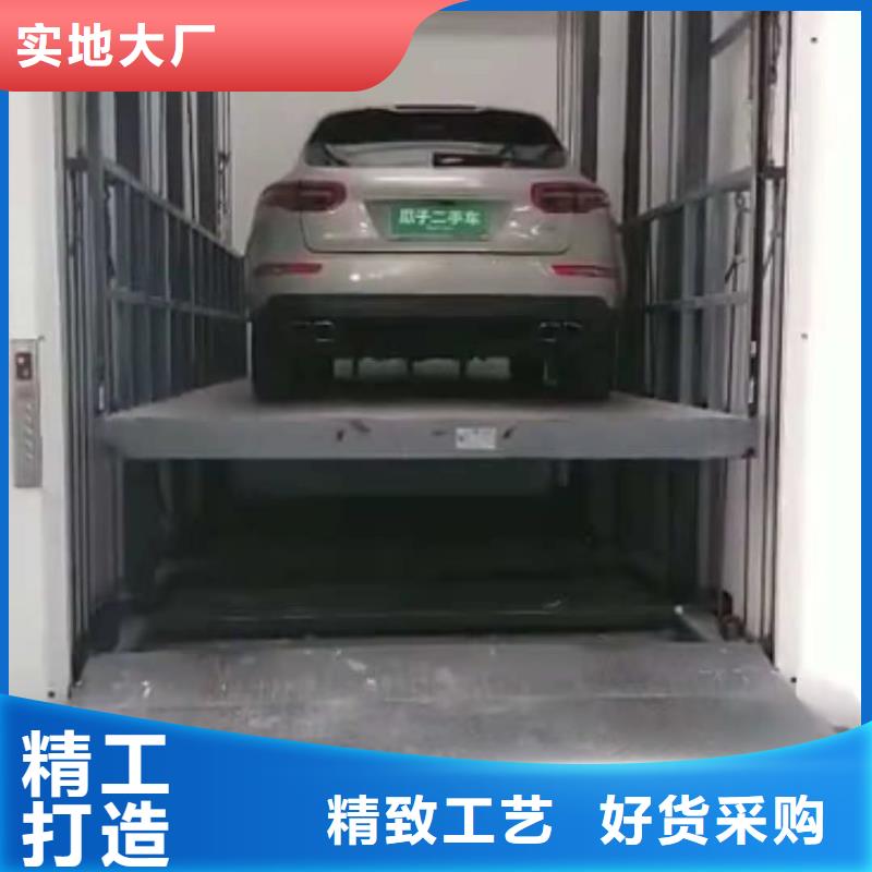升降平台液压升降平台厂家定制定做