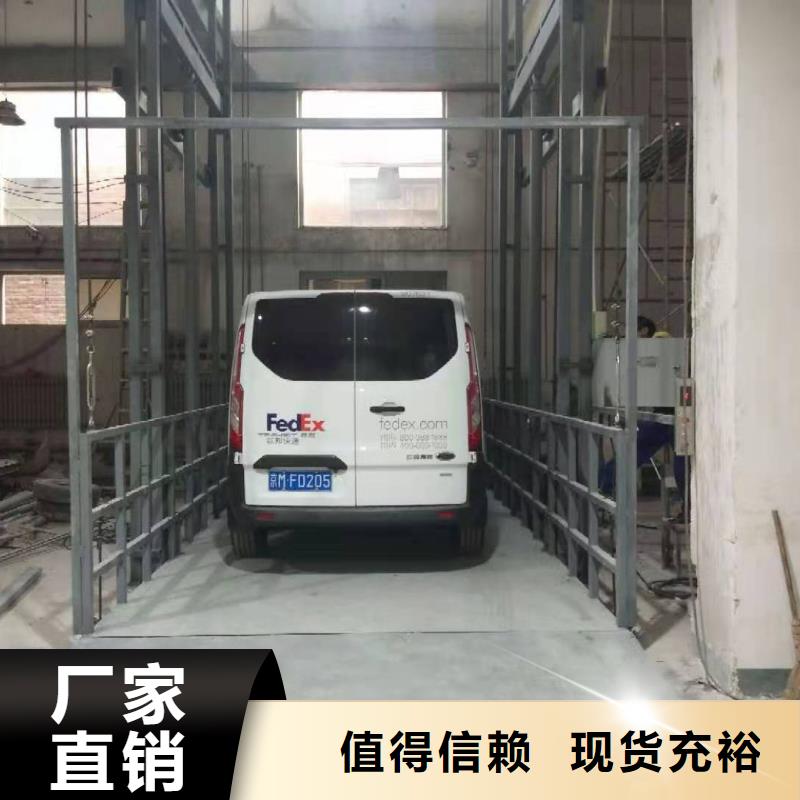 升降平台立体车库优质货源