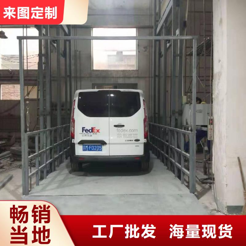 升降平台,升降车位畅销本地