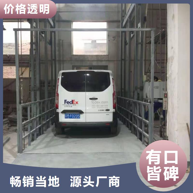 升降平台立体车库厂家匠心工艺
