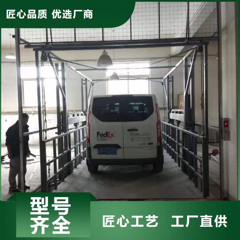升降平台立体车库厂家匠心工艺