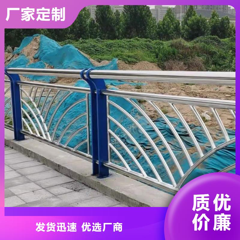 护栏【人行道栏杆】优质货源