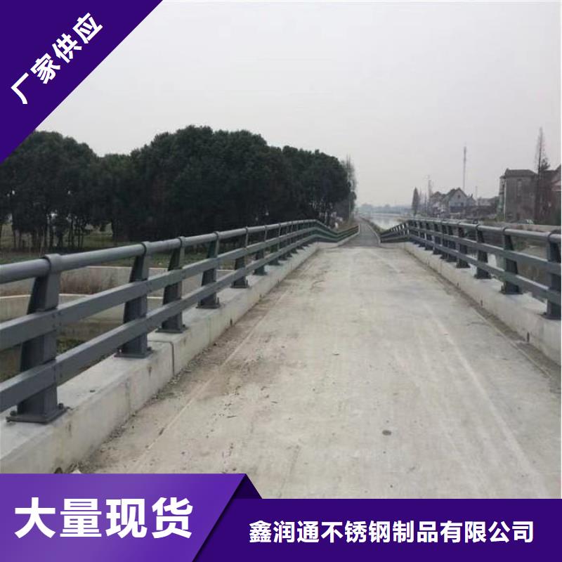 护栏不锈钢复合管护栏栏杆源头采购