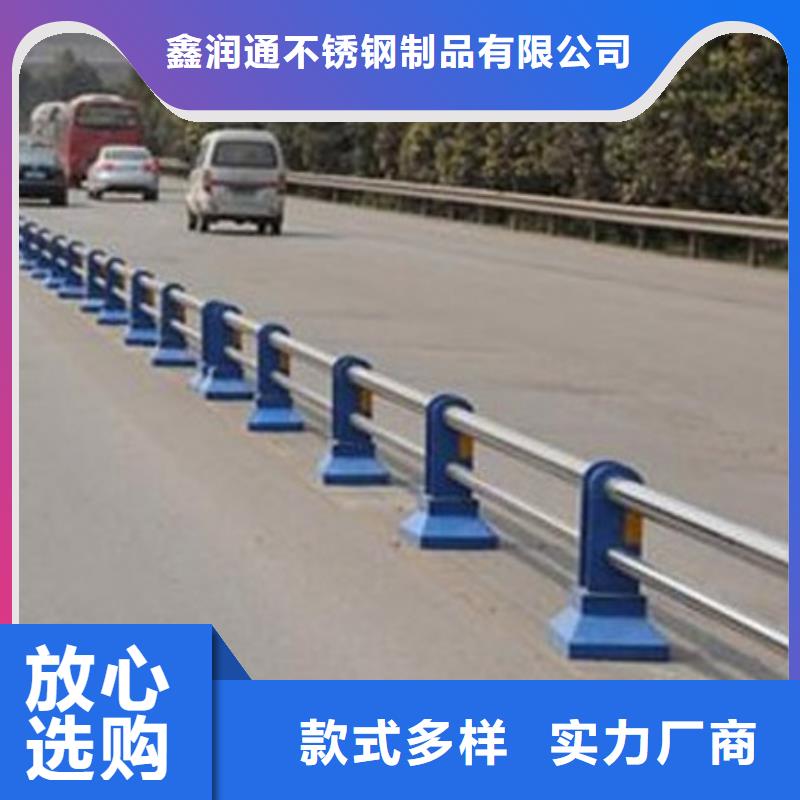 【护栏】_交通防撞围栏加工定制