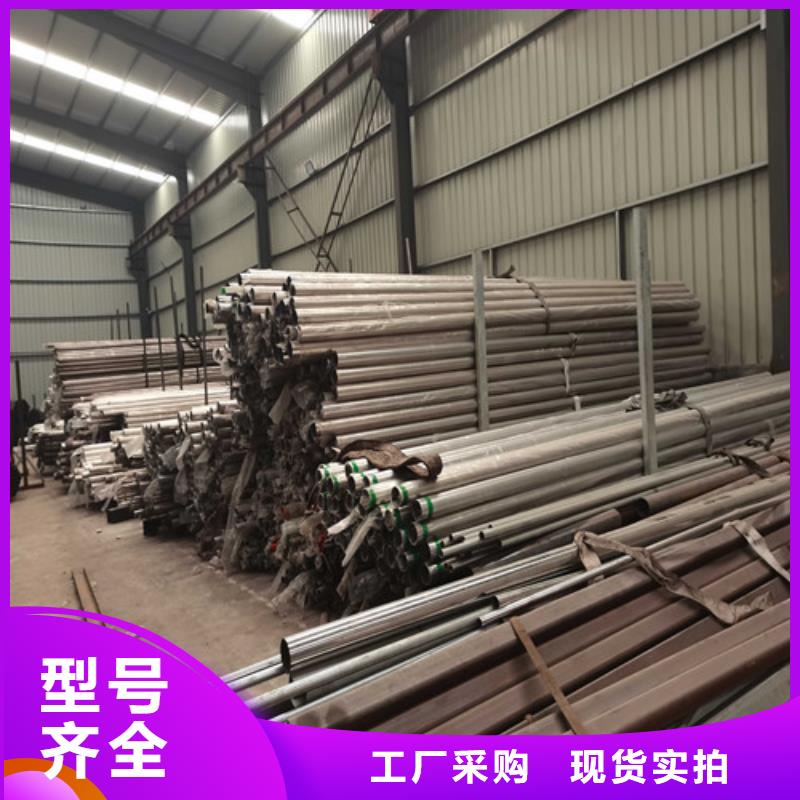 护栏304不锈钢复合管用品质说话