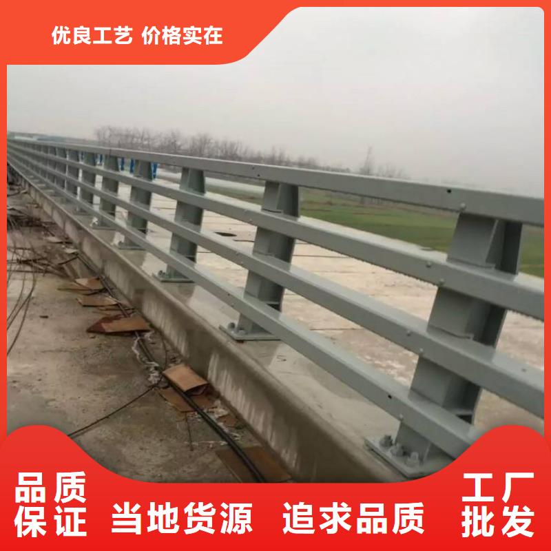 护栏,镀锌喷塑防撞栏产品优良