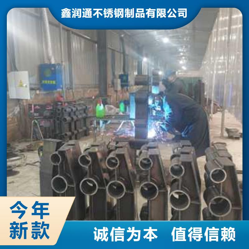 护栏304不锈钢复合管选择大厂家省事省心